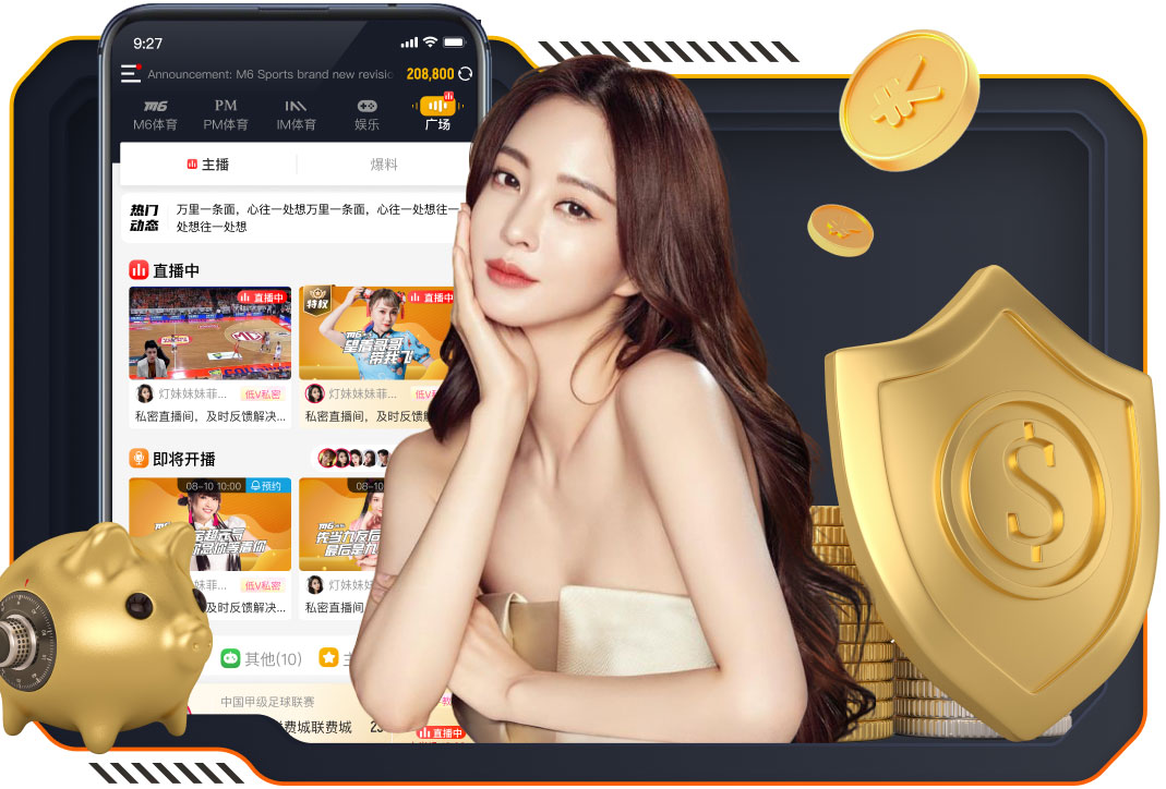 xingkong.comapp 1000米塑胶跑道要多少钱